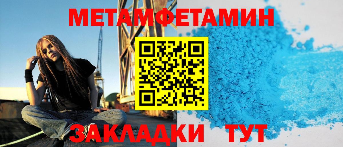 Amphetamine 98% Кемерово