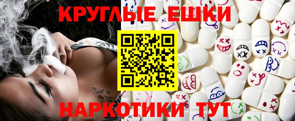дарнет шоп  Экстази Cube  Кемерово  дарк нет клад  ЭКСТАЗИ MDMA  Вход с VPN 