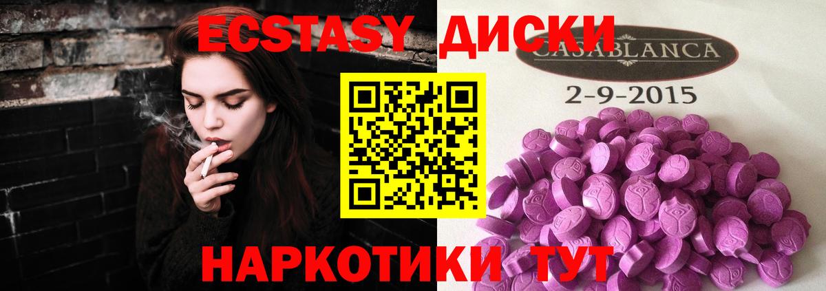 Ecstasy Philipp Plein Кемерово