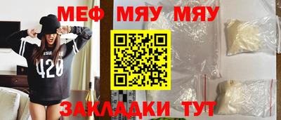 твердый Заволжье