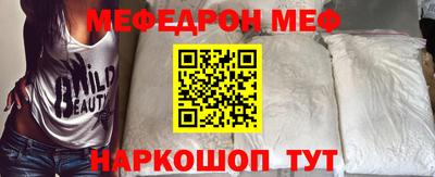меф VHQ Заводоуковск