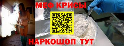 меф VHQ Заводоуковск