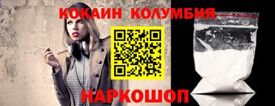 трава Жуковский