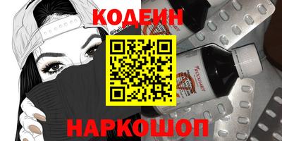 трава Жуковский