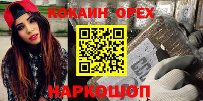 трава Жуковский