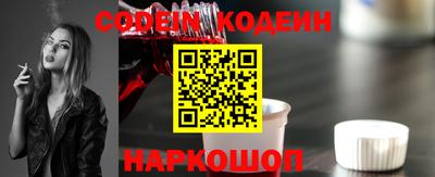 трава Жуковский