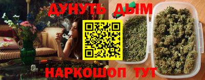 трава Жуковский