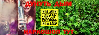 трава Жуковский