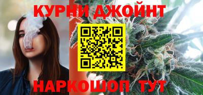 трава Жуковский