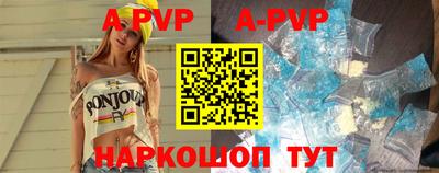трава Жуковский