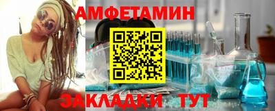 меф VHQ Заводоуковск