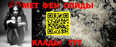 меф VHQ Заводоуковск