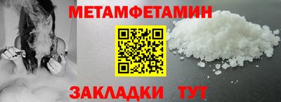 меф VHQ Заводоуковск