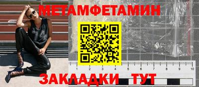 трава Жуковский