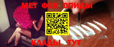 меф VHQ Заводоуковск