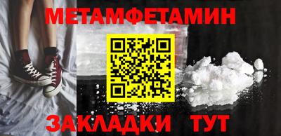 трава Жуковский