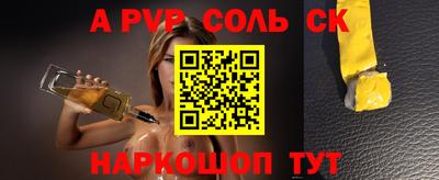 трава Жуковский