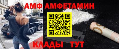 трава Жуковский