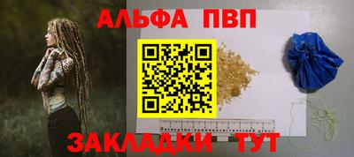 твердый Заволжье