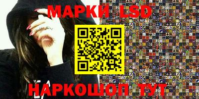 трава Жуковский