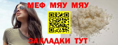 твердый Заволжье