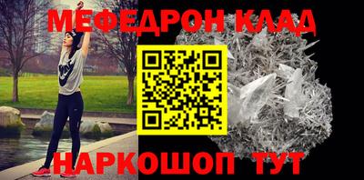 трава Жуковский