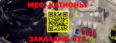 меф VHQ Заводоуковск