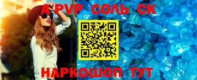 трава Жуковский