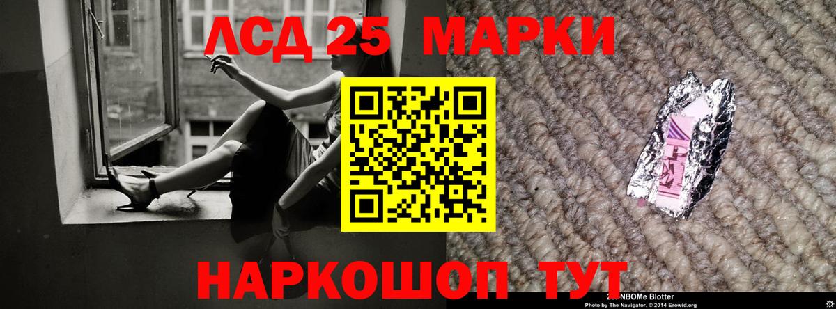 Кемерово  LSD-25 экстази кислота  Лсд 25 экстази  Вход с VPN  ЛСД экстази кислота 