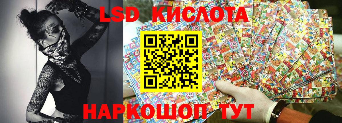 Марки NBOMe 1500мкг  Марки NBOMe 1500мкг  Вход с VPN  Марки 25I-NBOMe  Кемерово 